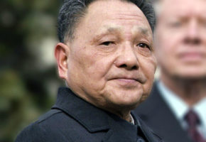 Deng_Xiaoping 1979 china reform era